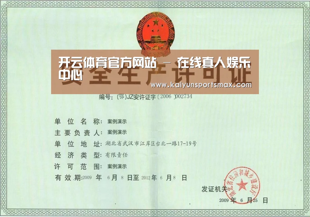荣誉证书四